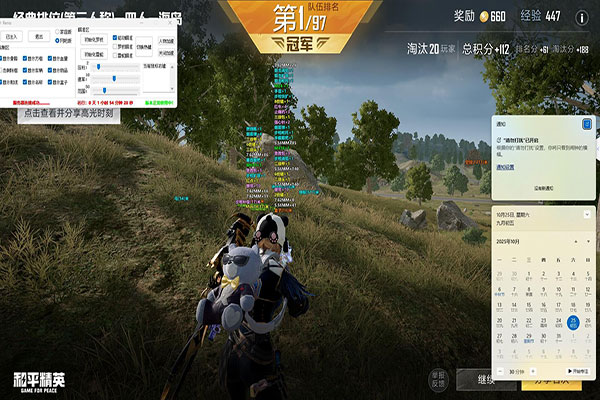 CF矮子核弹外挂软件效果